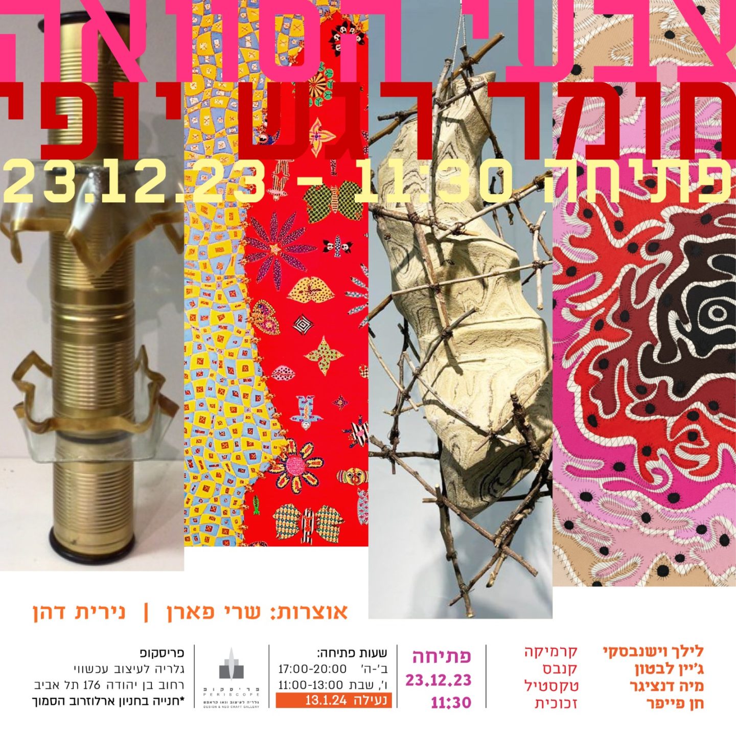 invitation - Group Exhibition - Quimper Brest
